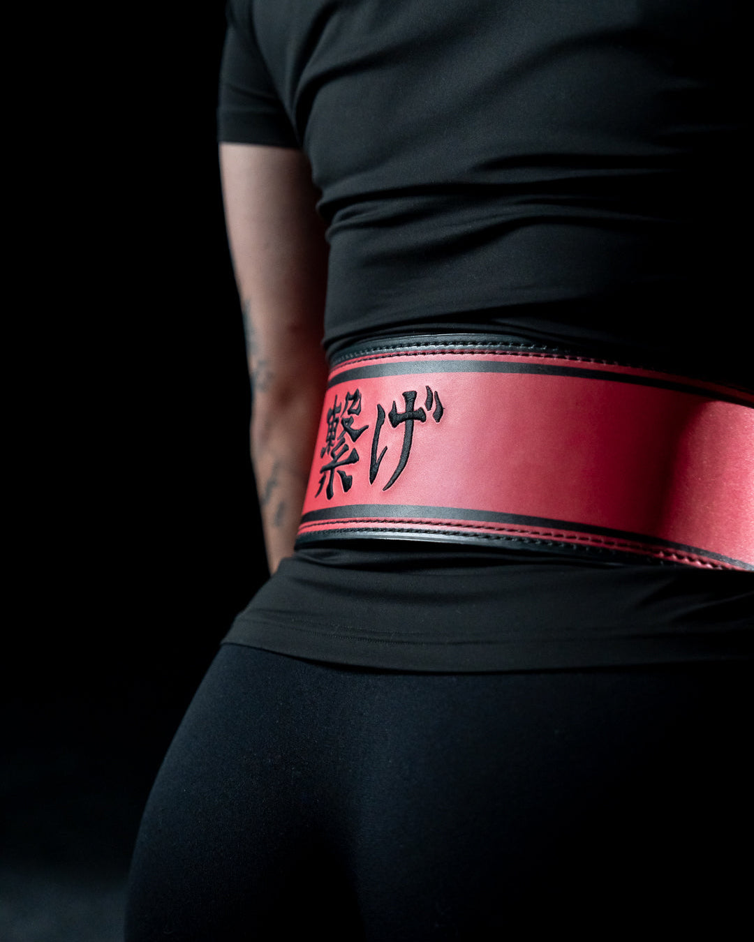 NEKOMA Lever Belt