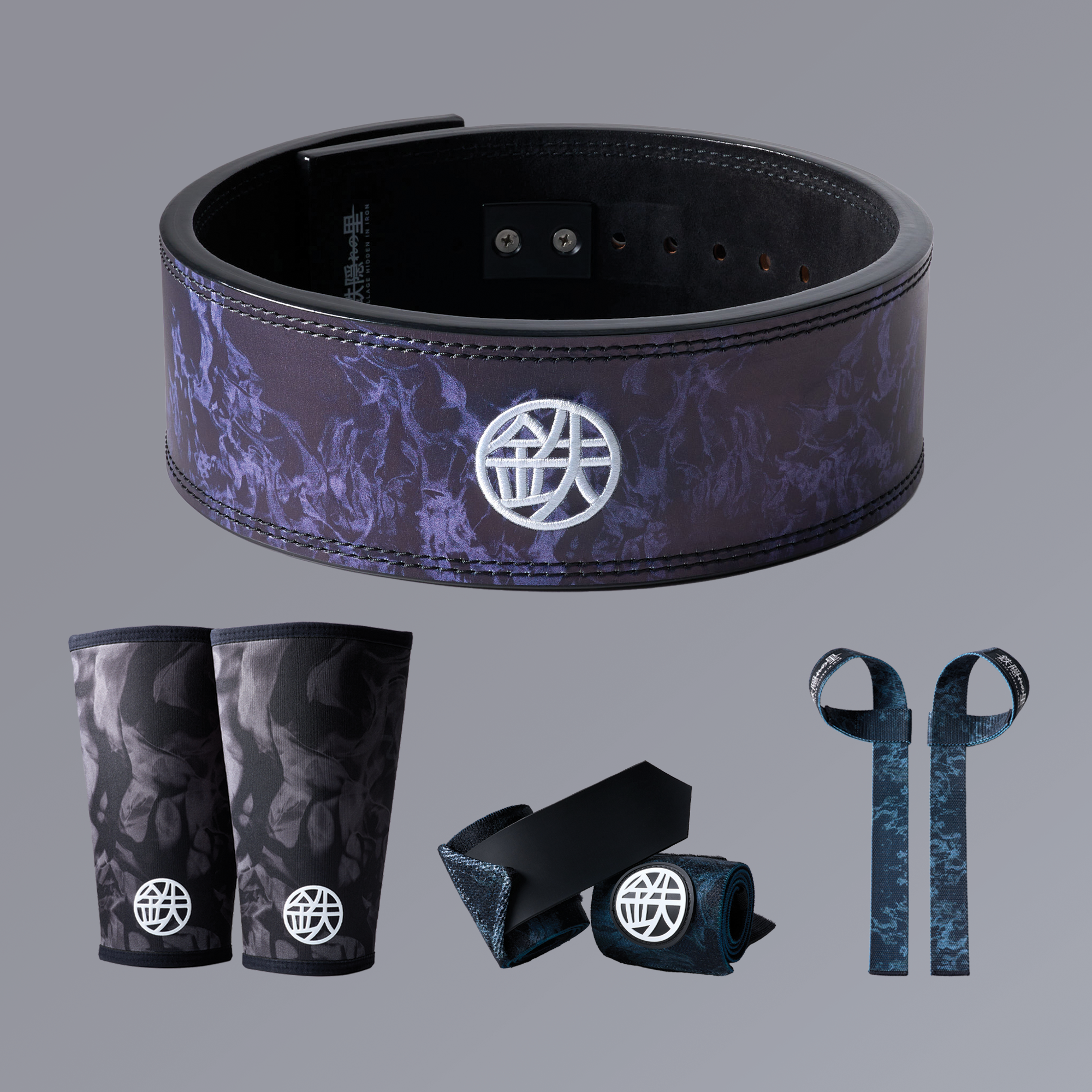 ETERNAL Training Arc Bundle with black lever belt, knee sleeves and wrist wraps