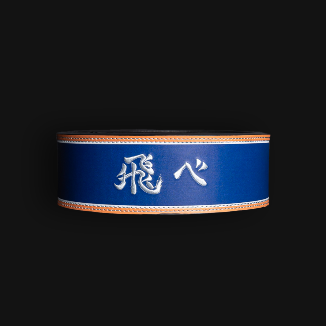 KARASUNO Lever Belt (shipping by mid-August)