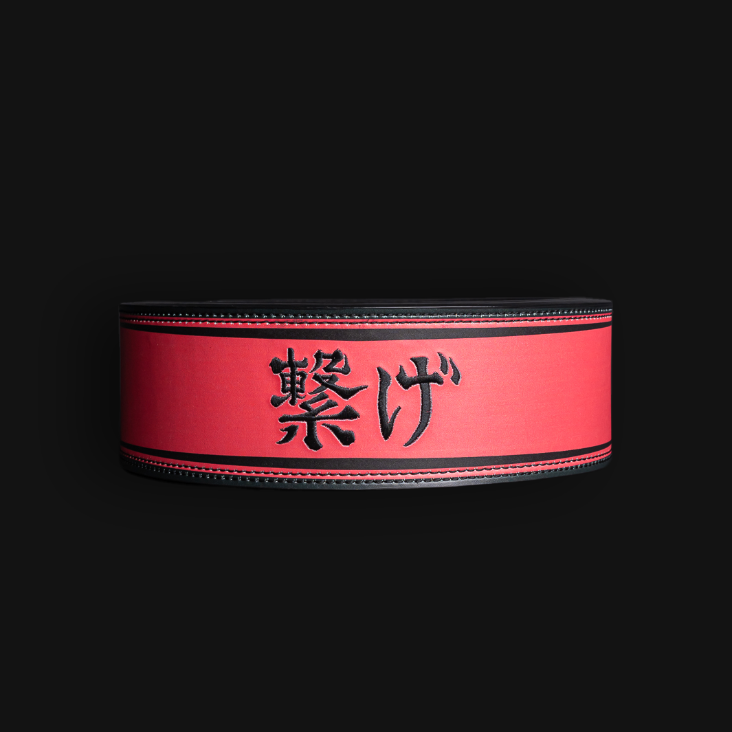 NEKOMA Lever Belt (shipping by mid-August)