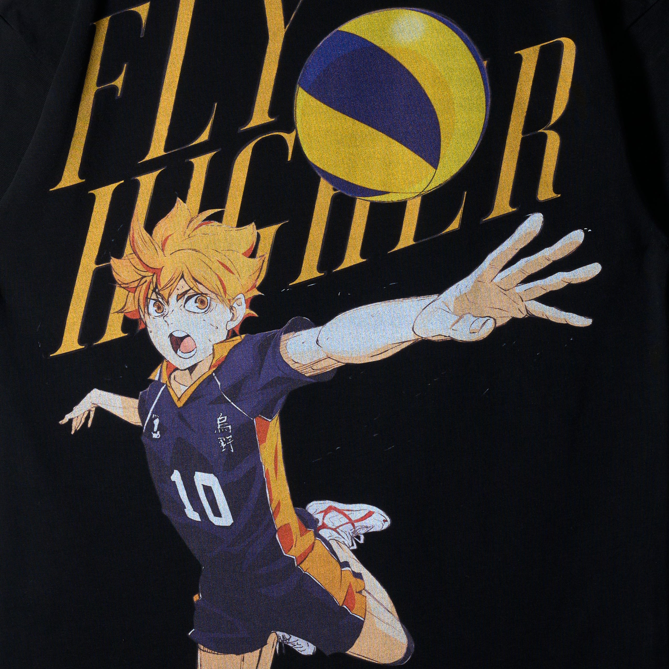 HINATA Heavyweight Pump Cover