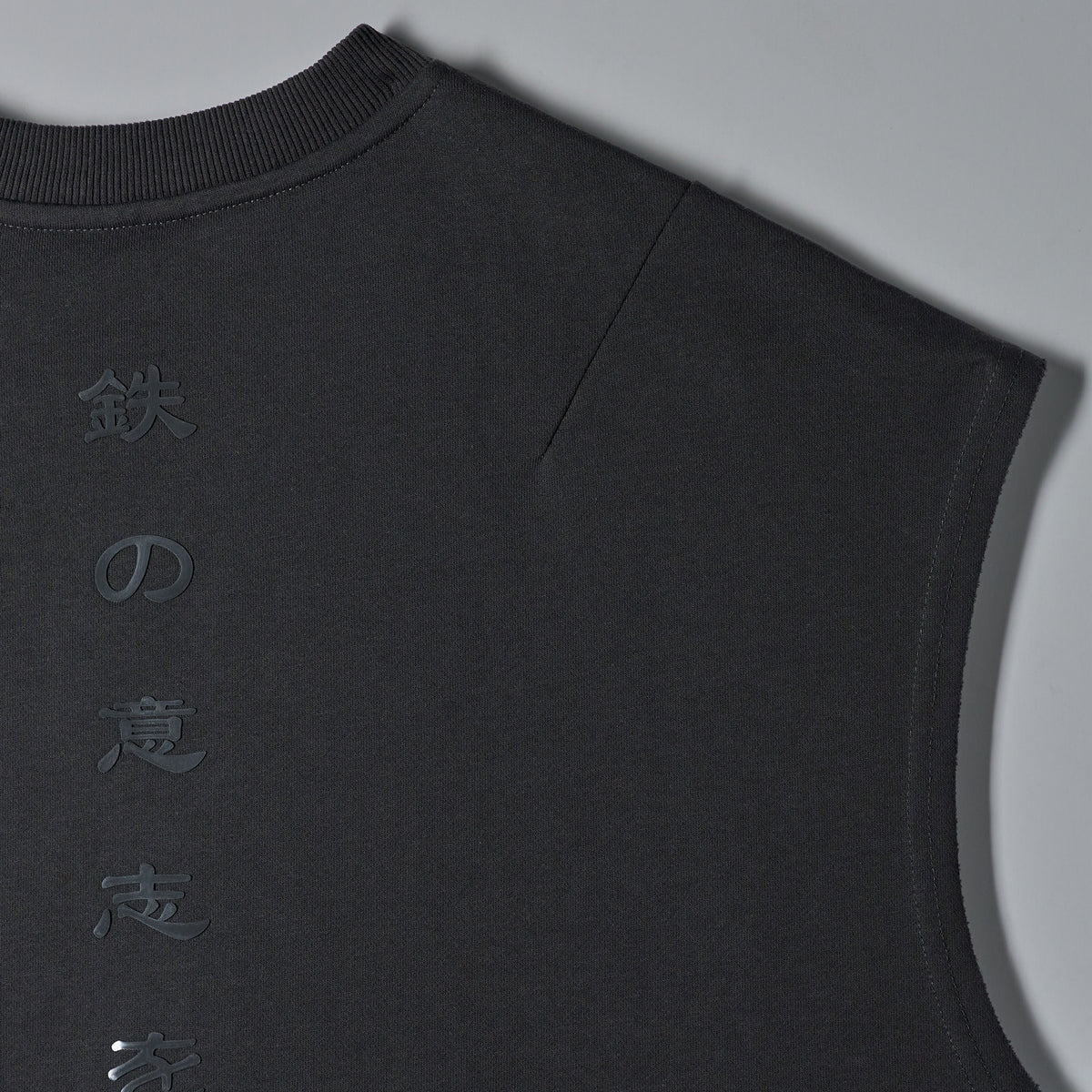 ETERNAL Cutoff Tanktop