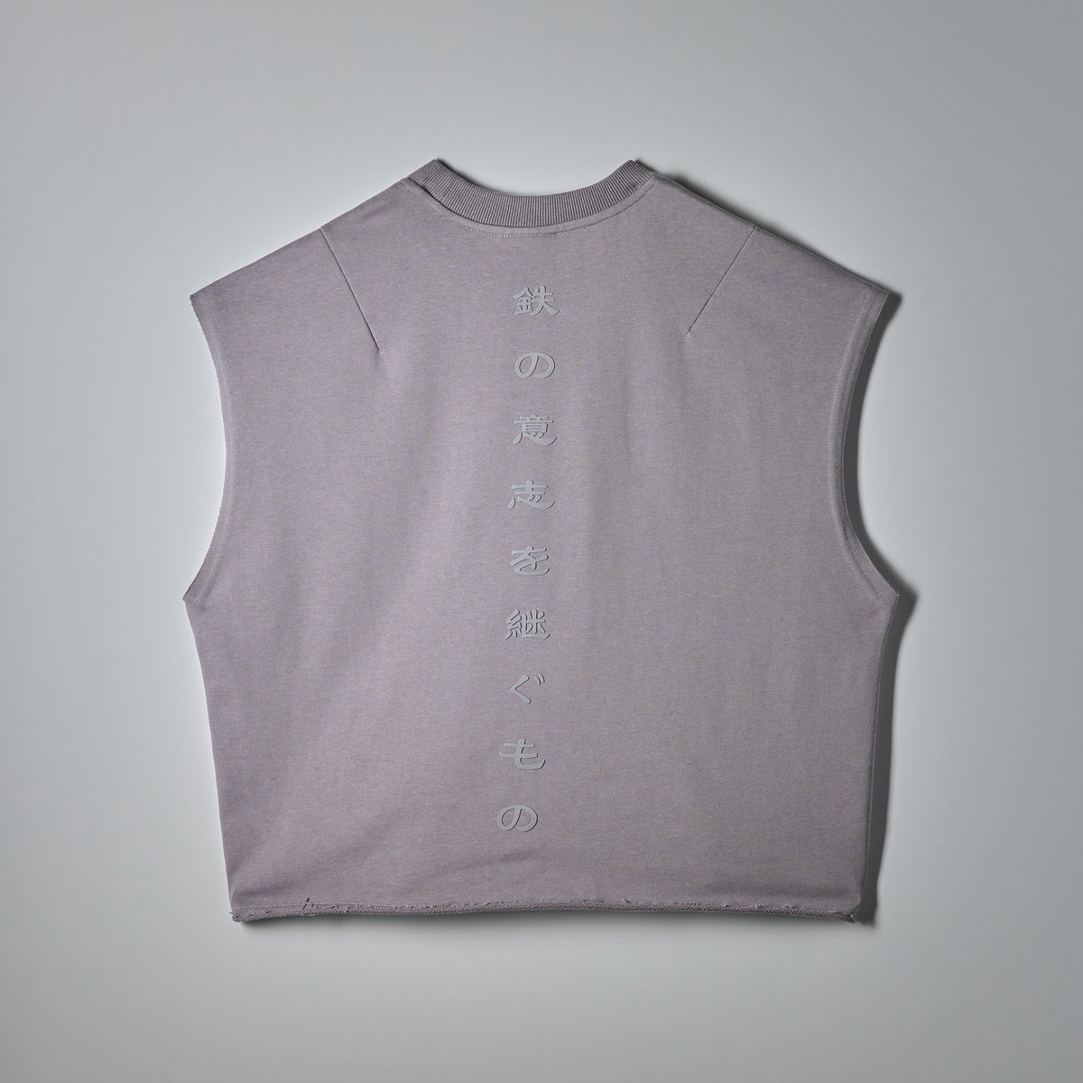 ASH Cutoff Tanktop