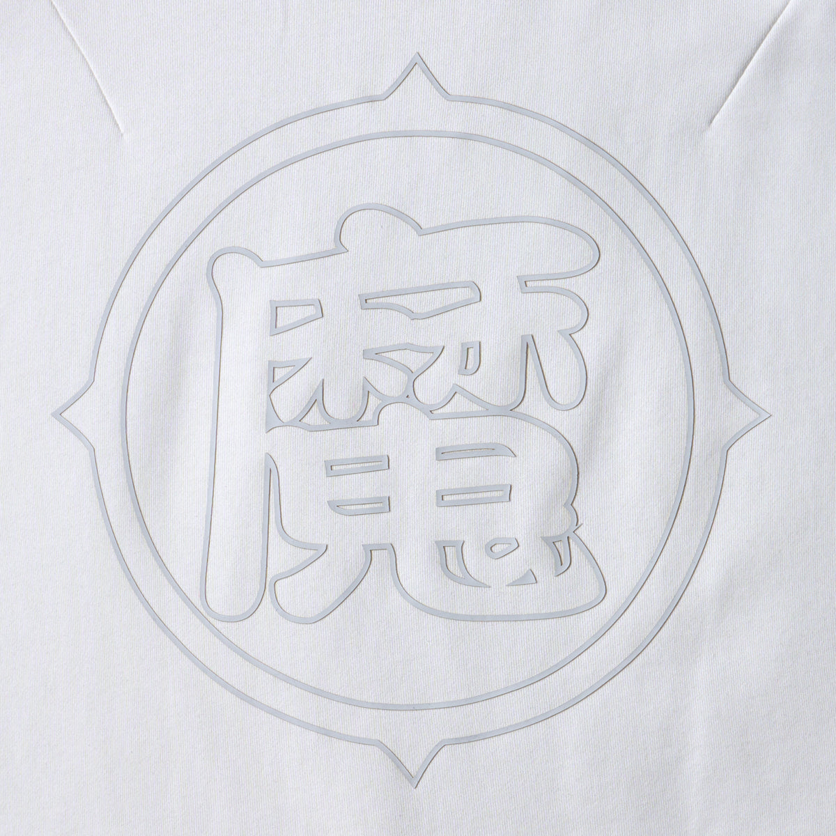PICCOLO Cutoff Tanktop
