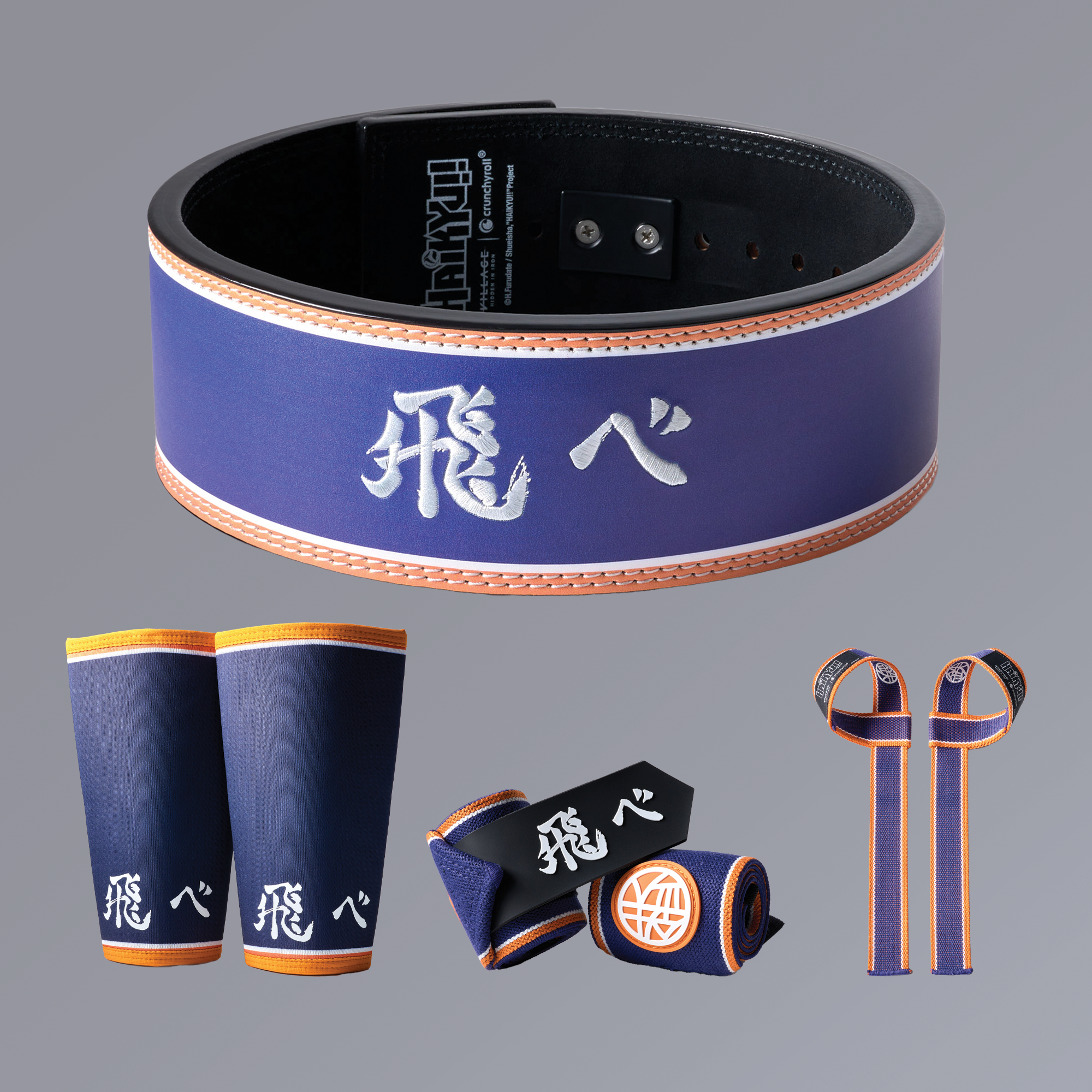 KARASUNO Training Arc Bundle with Haikyuu lever belt, knee sleeves and wraps
